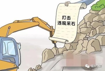 公司平整土地被罚“无证采矿”？法院判了！