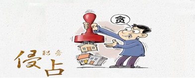 劳务公司指控员工职务侵占，法院为何判无罪？