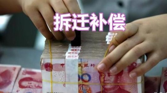 外地儿媳拆迁款遭婆婆截留，法院如何定夺？