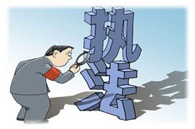牧业公司擅自打井取水被罚?法院判了!