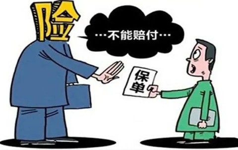 保安身份变‘保姆’？保险公司拒赔10万保险金，法院判了！