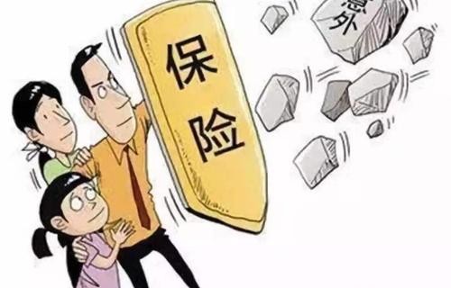 保安身份变‘保姆’？保险公司拒赔10万保险金，法院判了！