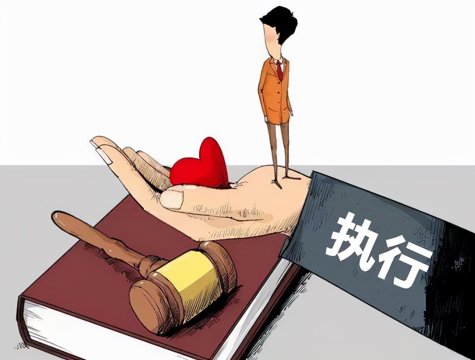 刑事附带民事