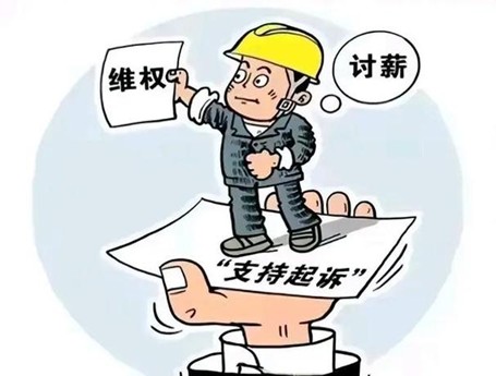 企业欠薪被罚22.5万，不服诉至法院获支持！