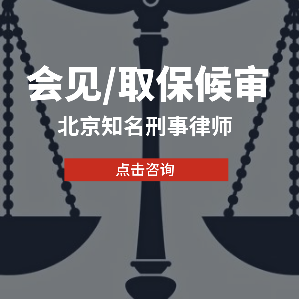被拘留后的法律应对建议
