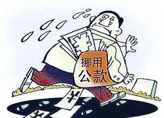假房东真骗局！房产中介诈骗挪用资金获刑十年半！