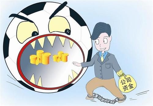 假房东真骗局！房产中介诈骗挪用资金获刑十年半！