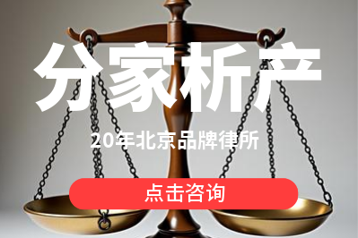 离婚前房产过户子女合法途径