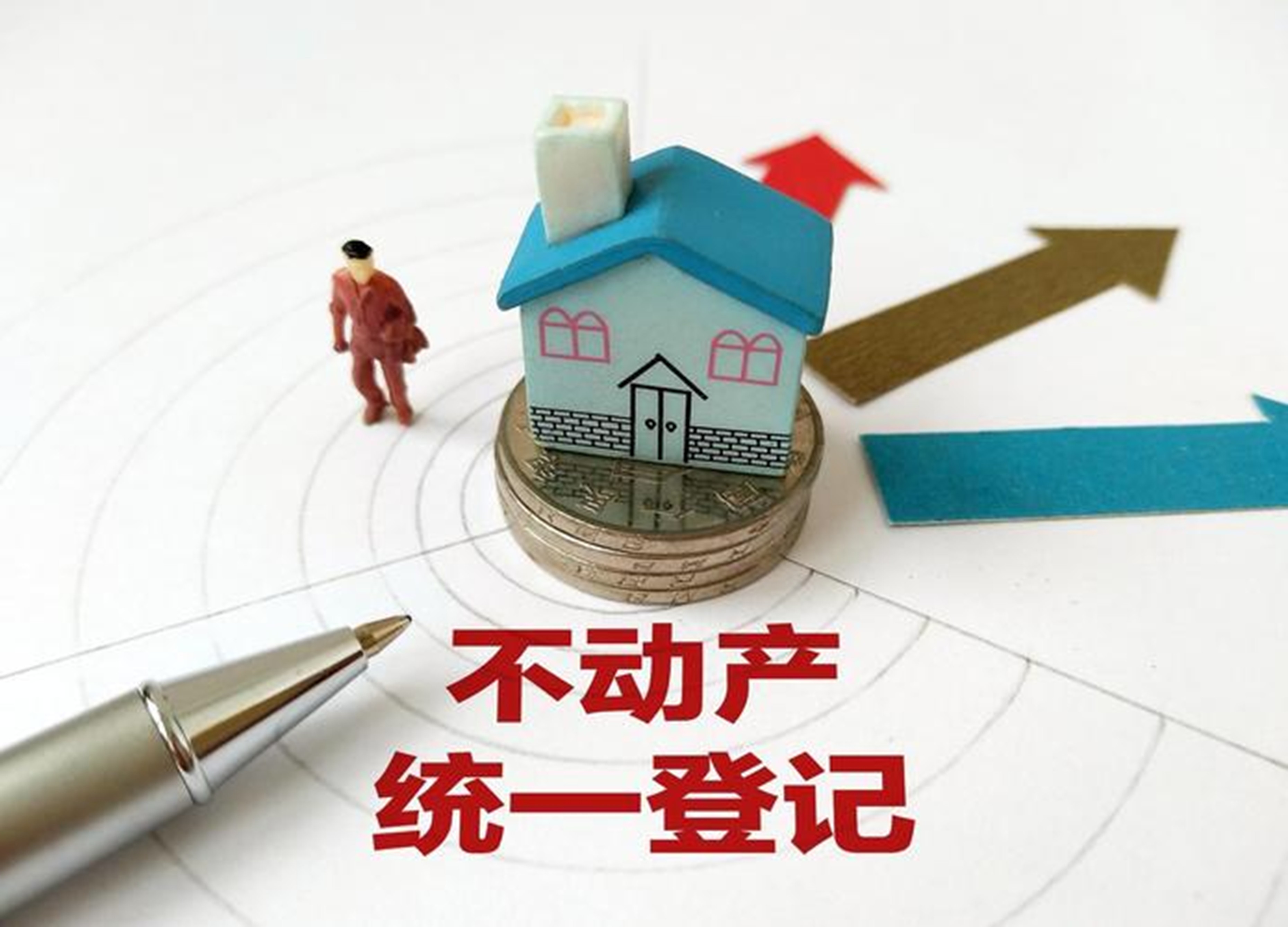 权属材料原件无法提供时，复印件是否具备申请效力？