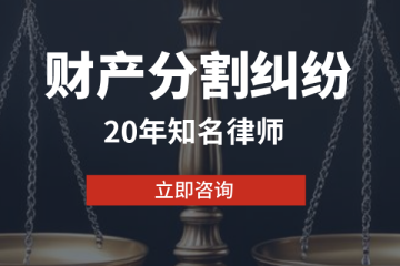 婚内出轨转移财产的法律建议