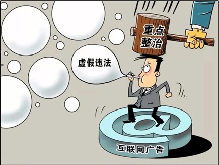 发布“凭罚单兑面条”广告被拘，法院竟判该处罚违法！