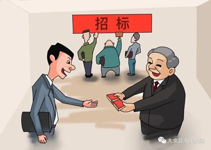 串标嫌疑成拒退保证金理由？法院：证据不足，退还！