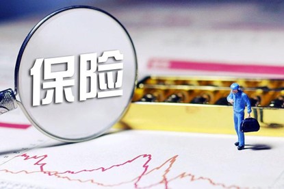 保险合同犹豫期内退保被拒，如何维权?