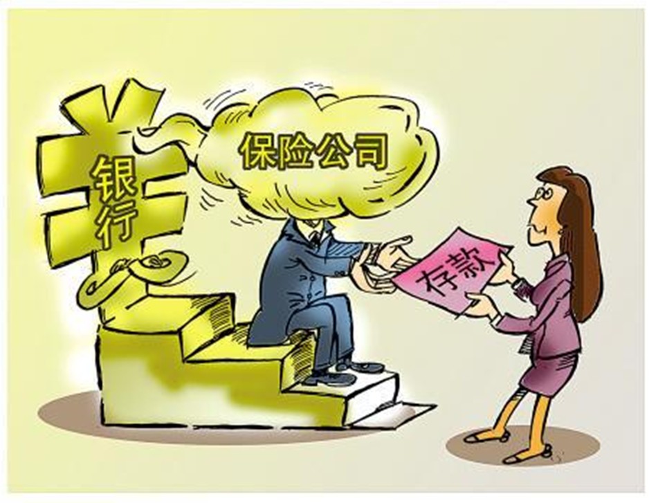 保险合同犹豫期内退保被拒，如何维权?