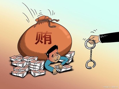 泄密、瞒报、受贿！煤矿安全监察员被判五年！