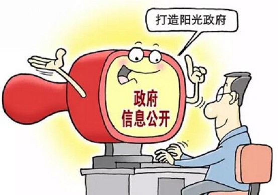征地安置选择权凭据由谁公开？法院判了