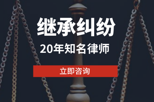 上海律师事务所