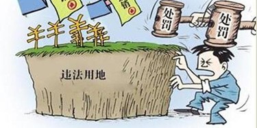 “西批东建”是否构成非法占地？法院判了